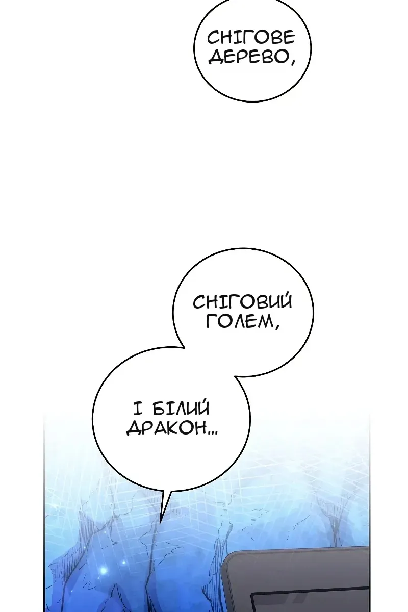 Сторінка 111