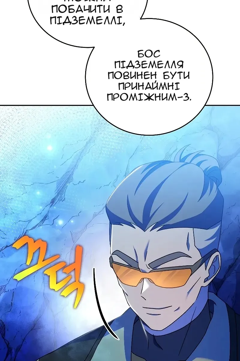 Сторінка 113