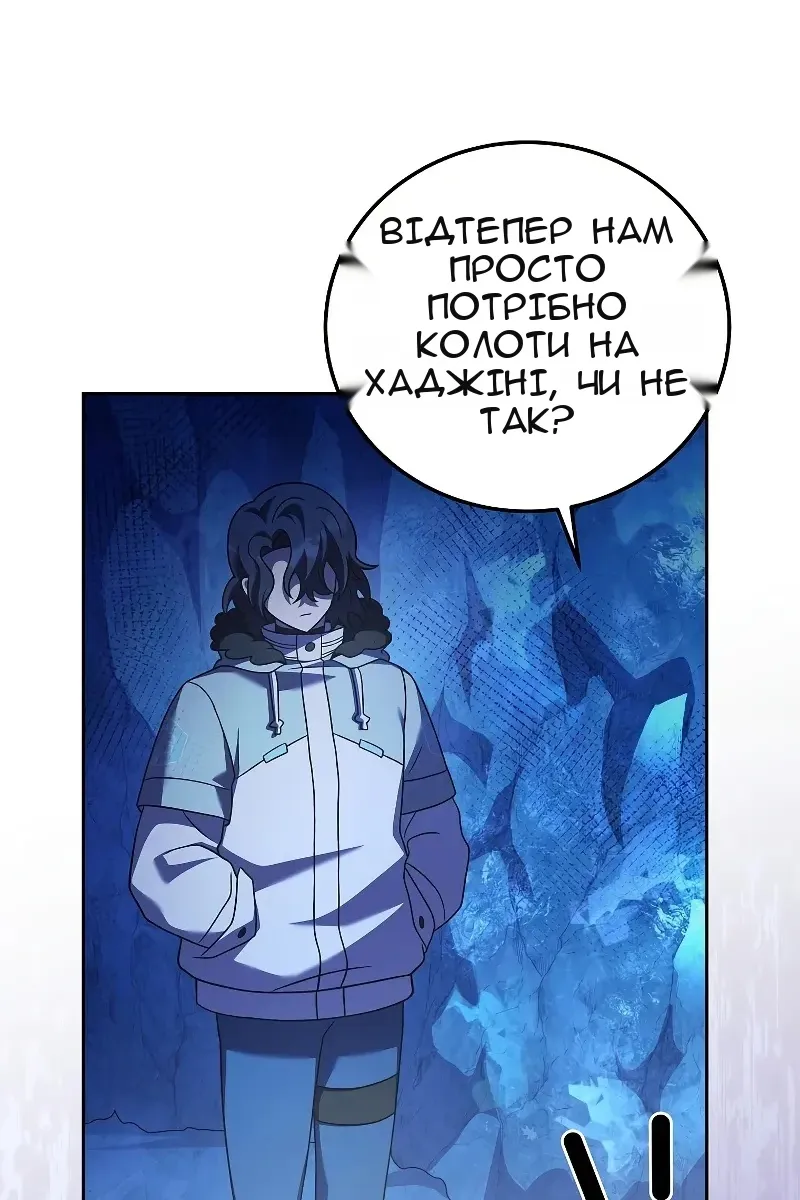 Сторінка 117