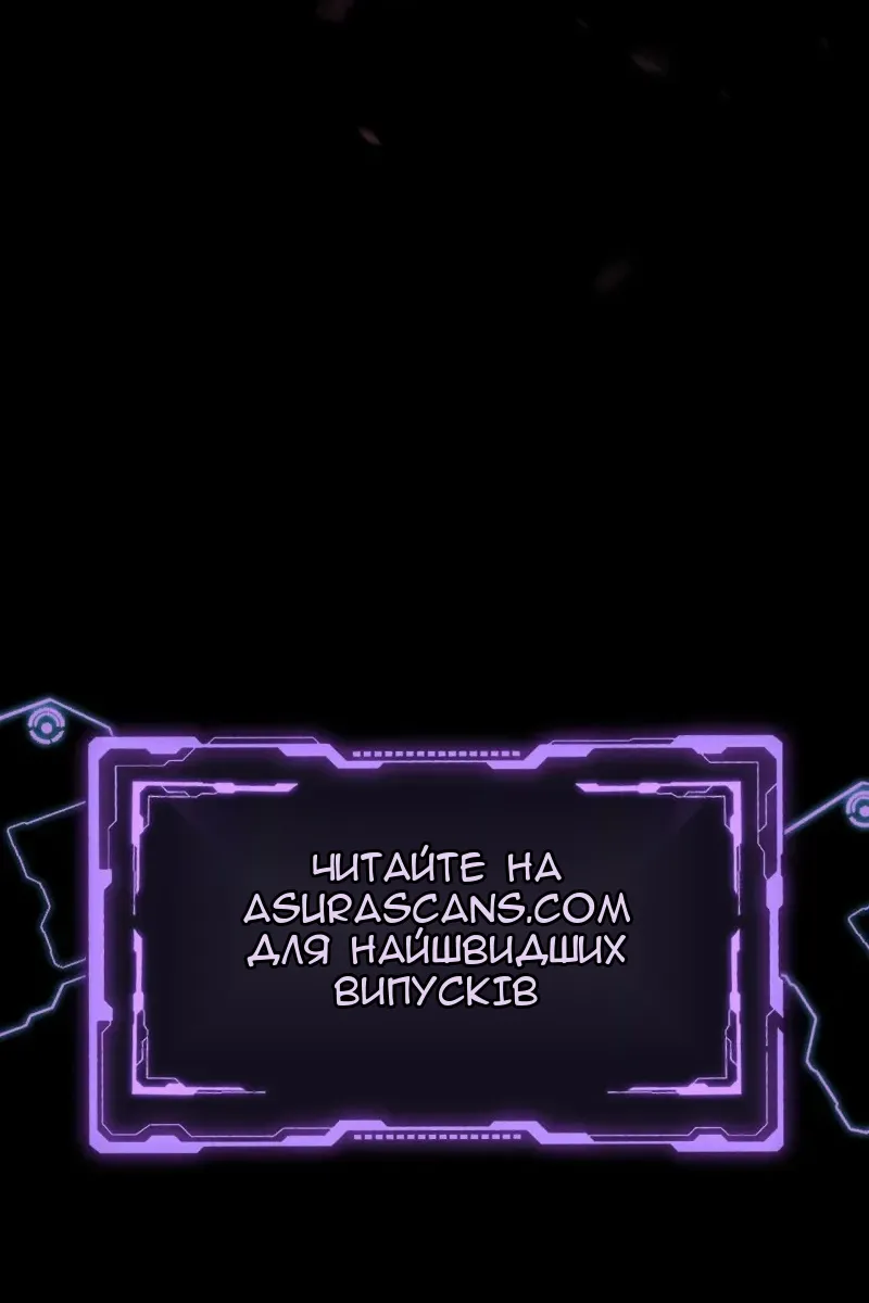 Сторінка 121