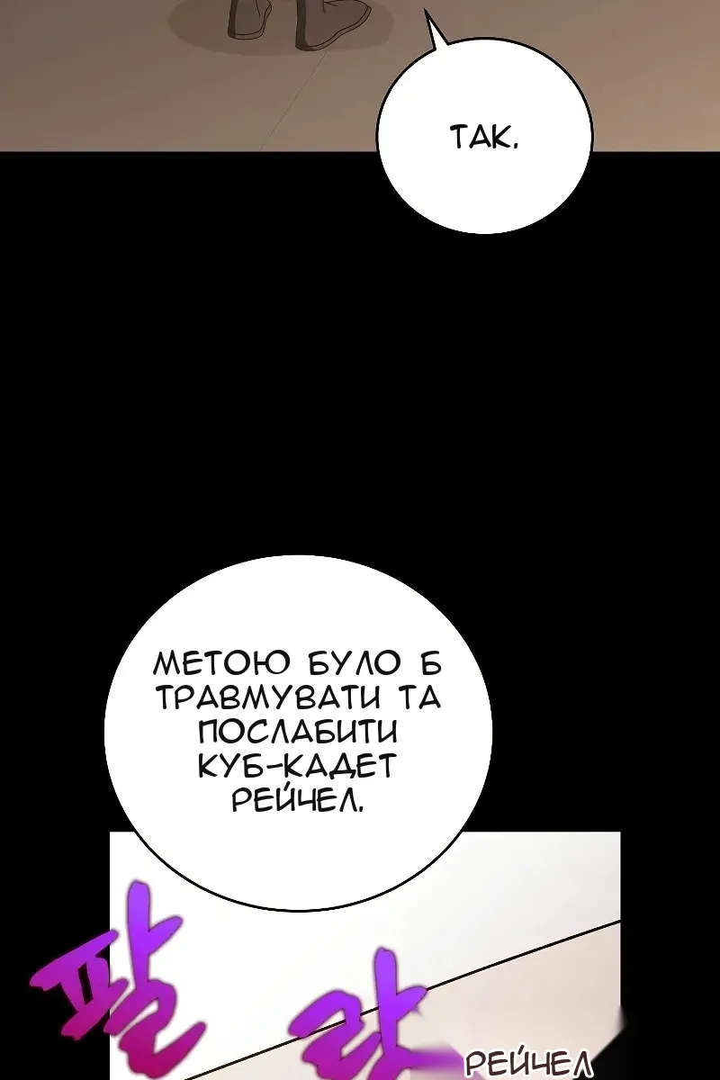 Сторінка 3