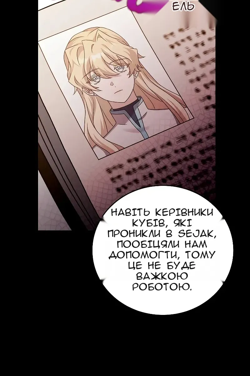 Сторінка 4