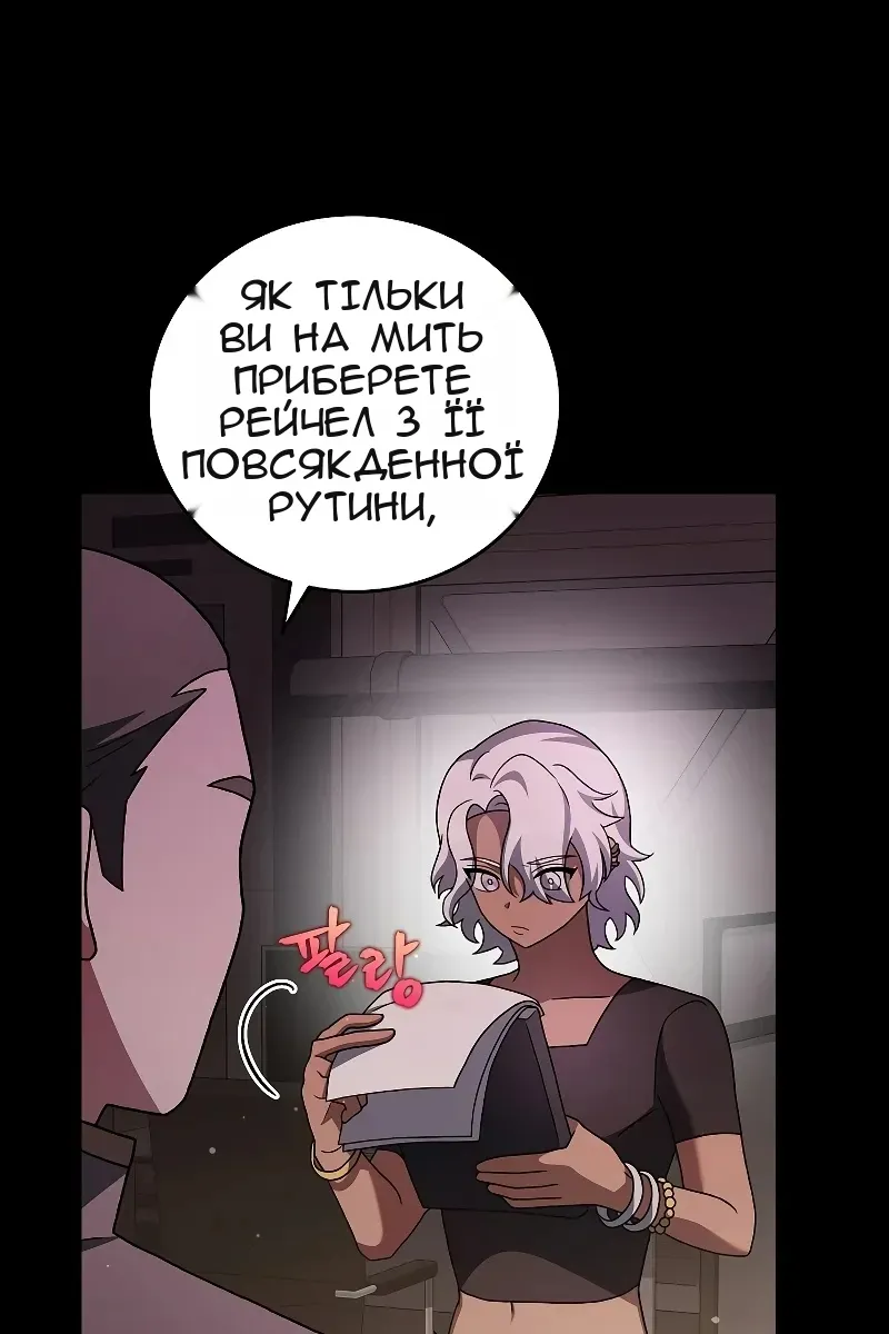 Сторінка 5