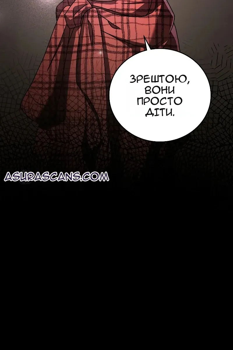 Сторінка 9