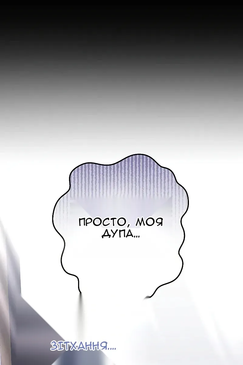 Сторінка 12
