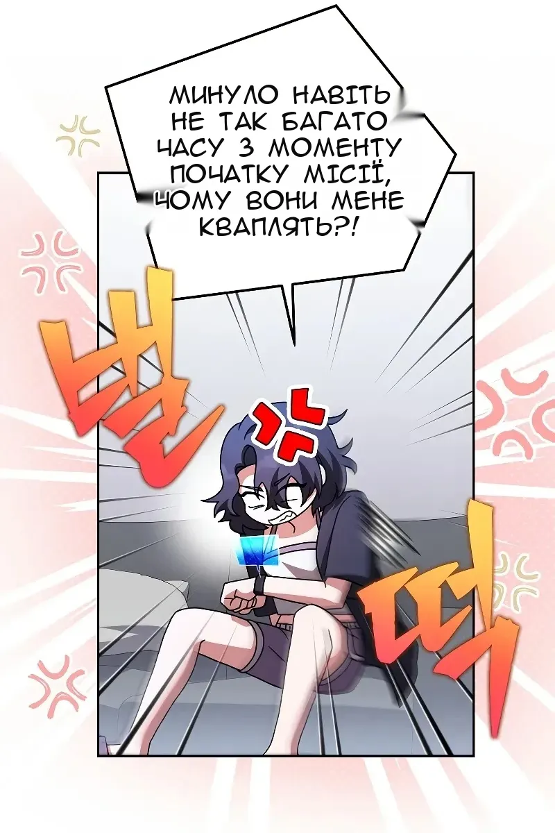 Сторінка 15