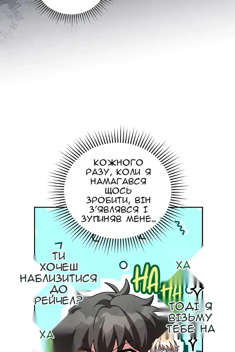 Сторінка 18