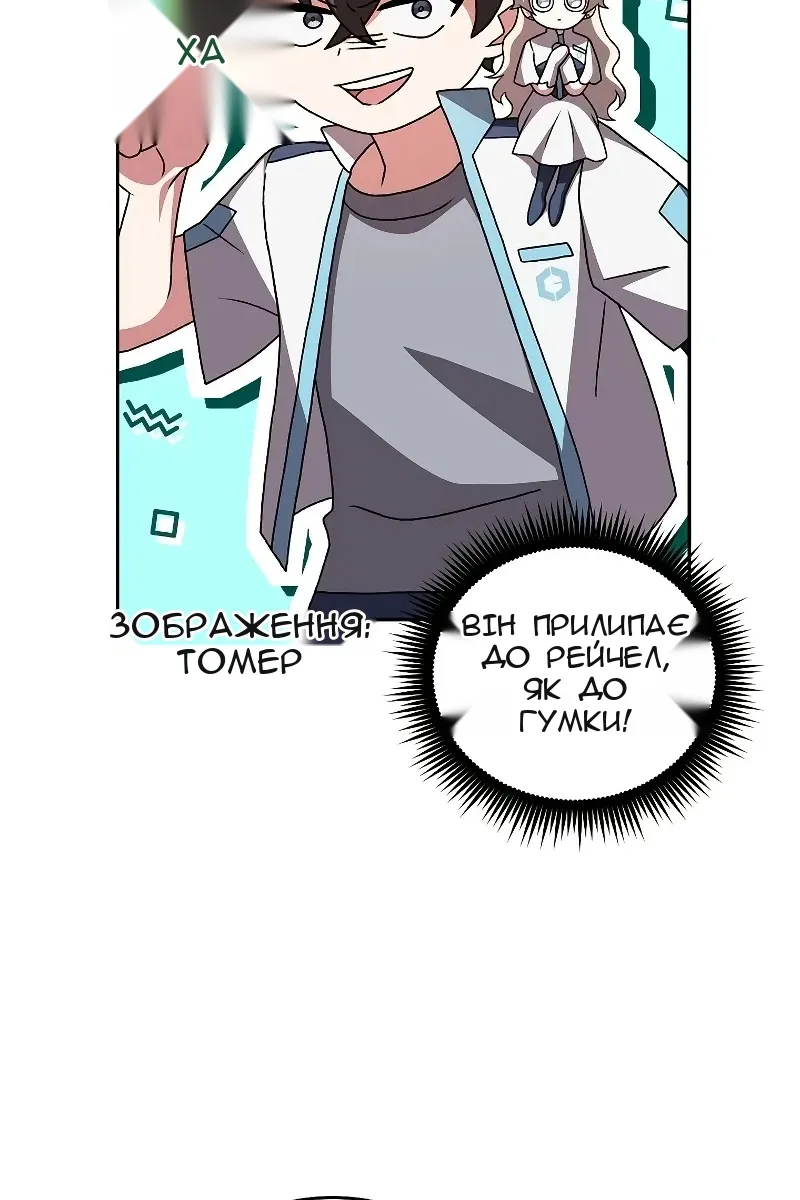 Сторінка 19