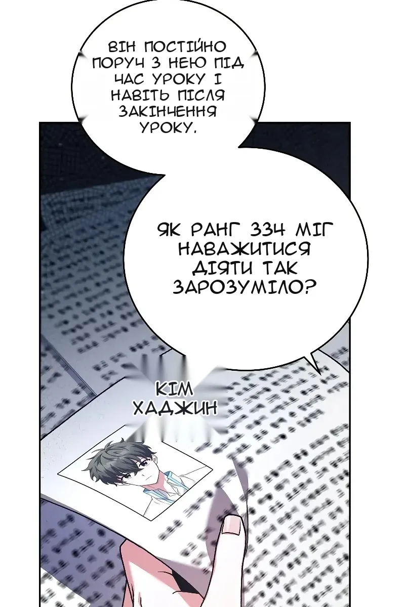 Сторінка 20