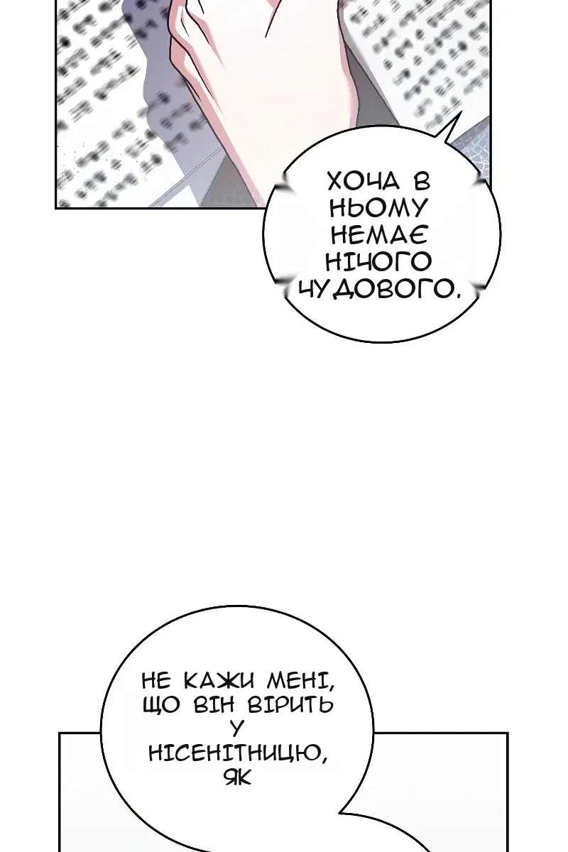 Сторінка 21