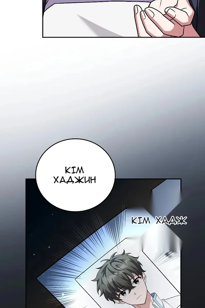 Сторінка 24