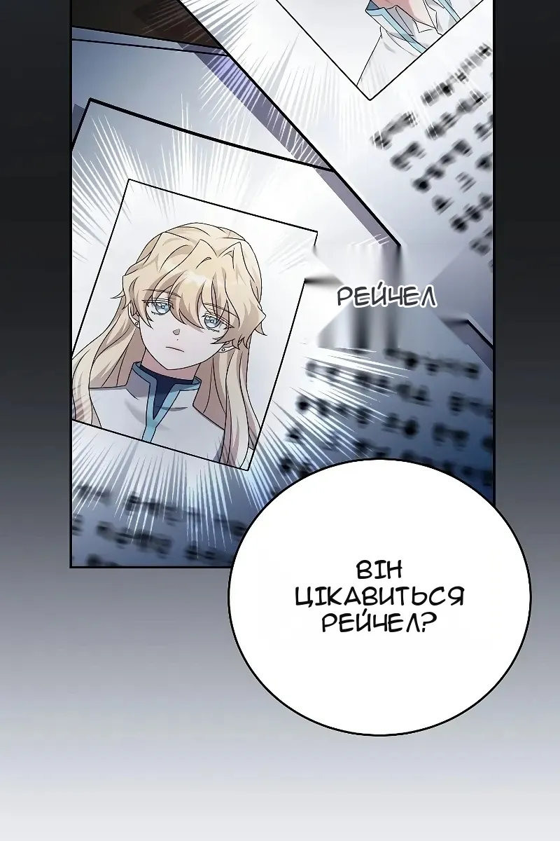 Сторінка 25
