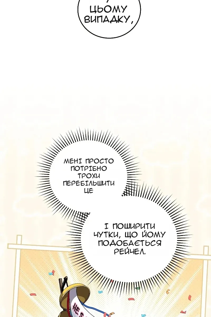 Сторінка 27