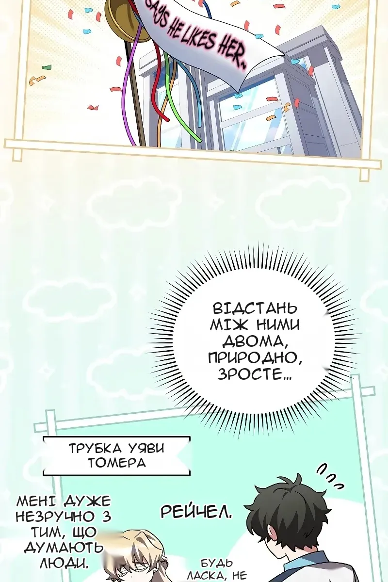 Сторінка 28