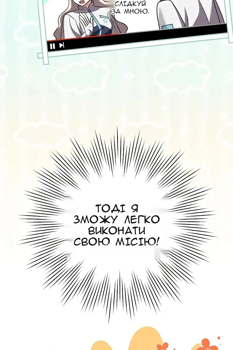 Сторінка 29
