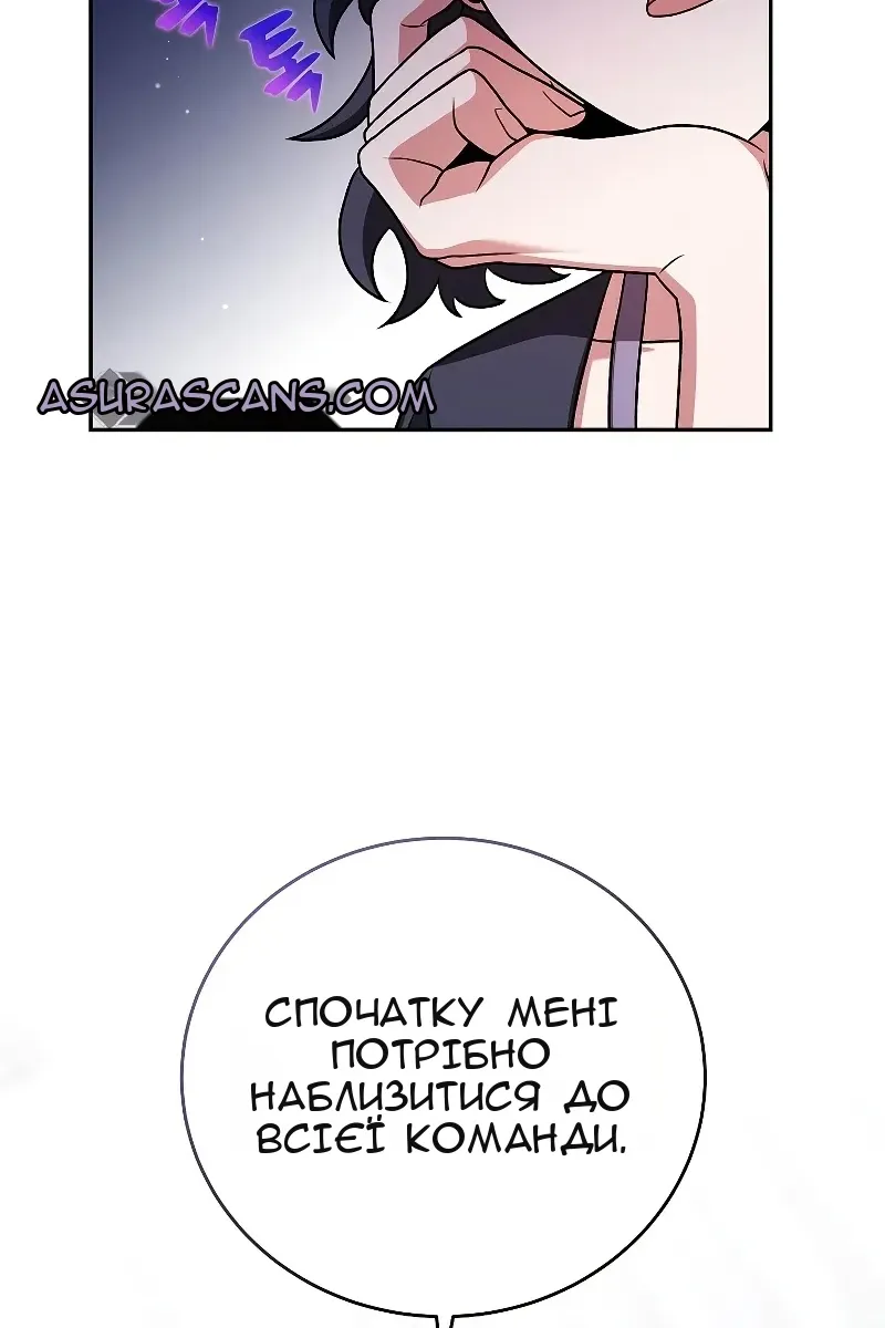 Сторінка 31