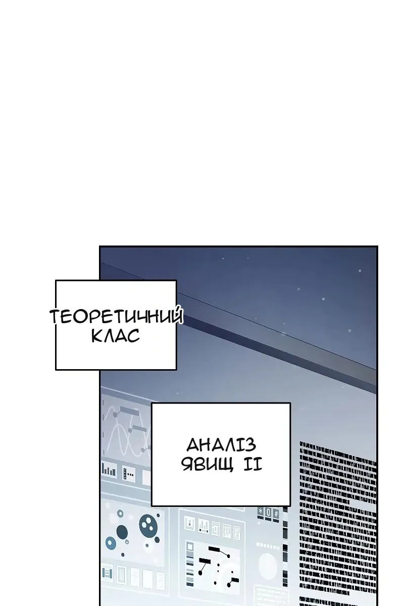 Сторінка 34
