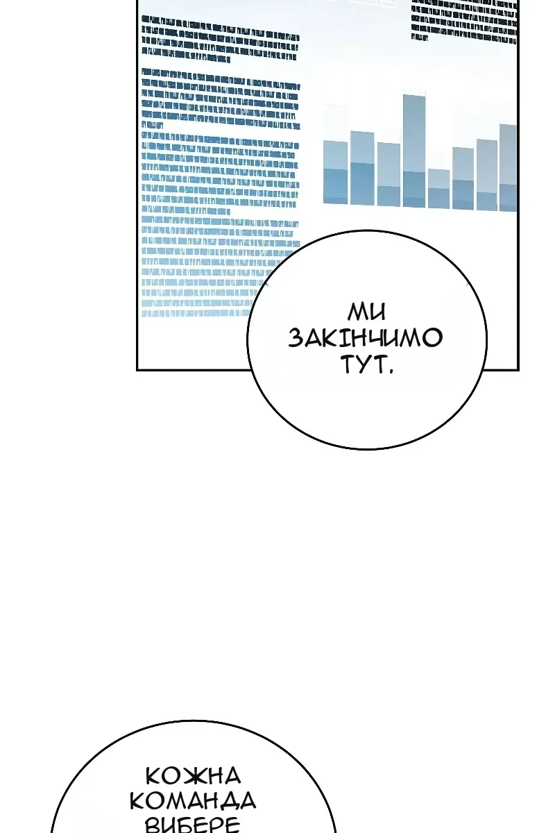 Сторінка 35