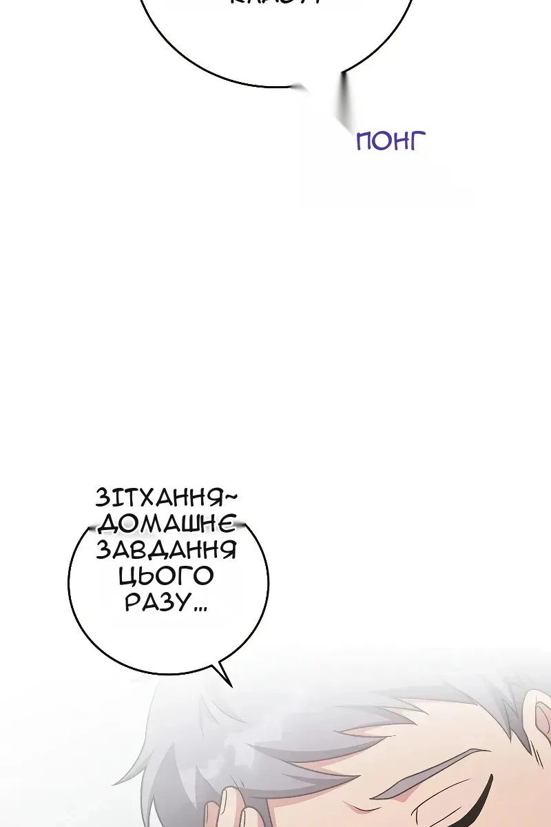 Сторінка 38
