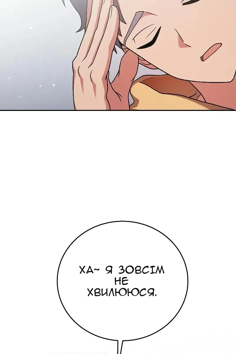Сторінка 39