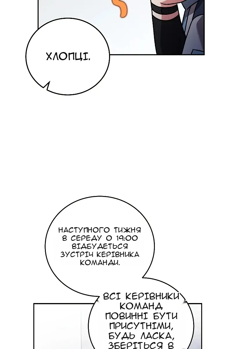 Сторінка 44