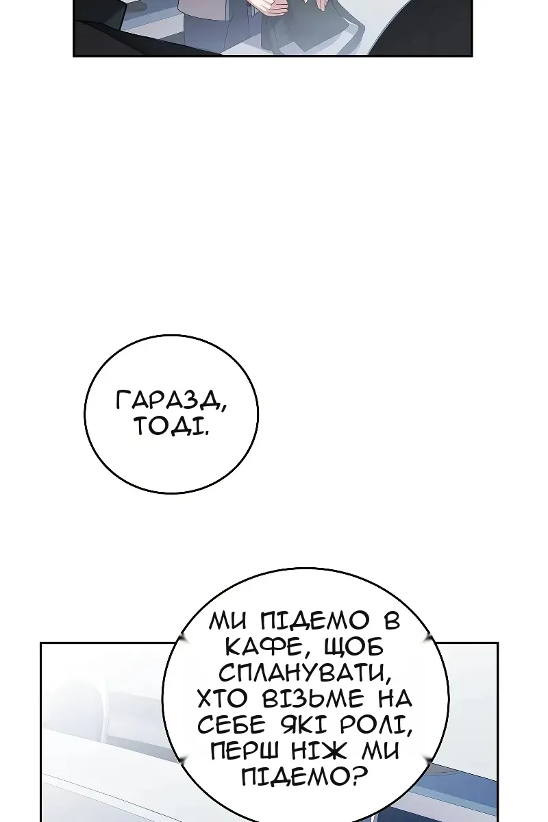 Сторінка 47