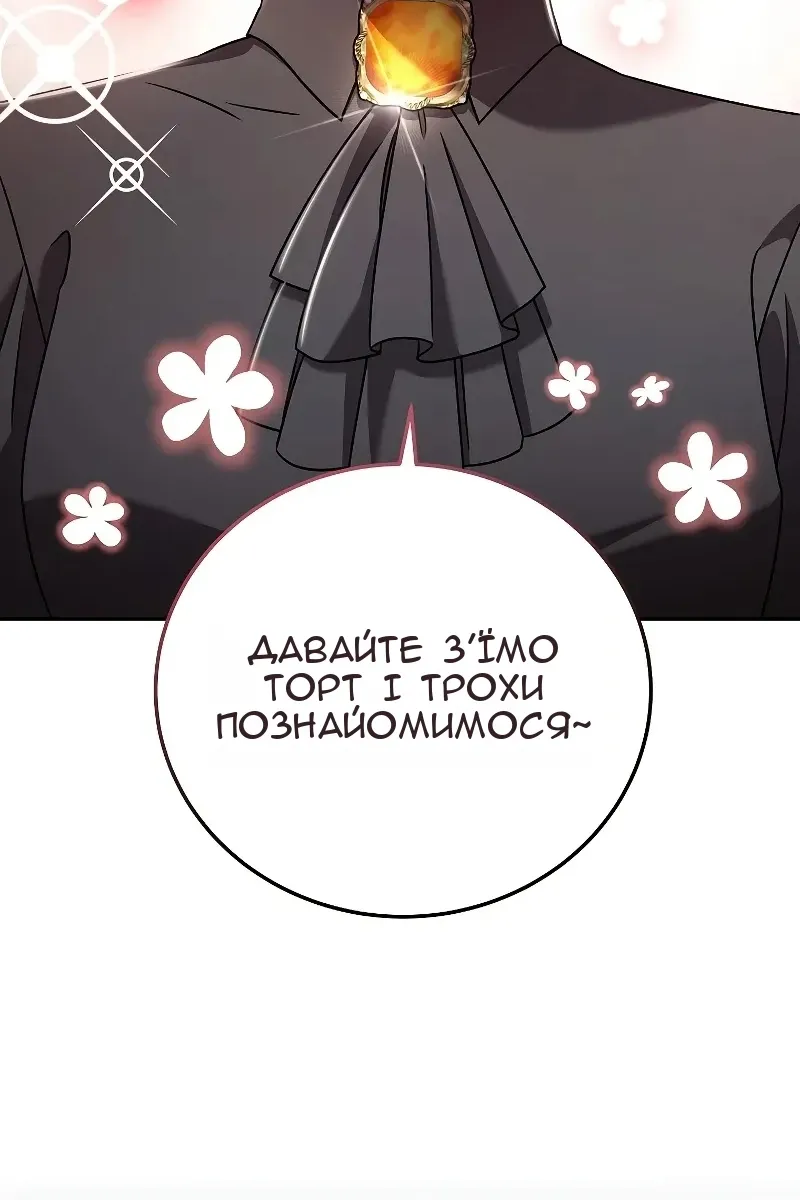 Сторінка 50