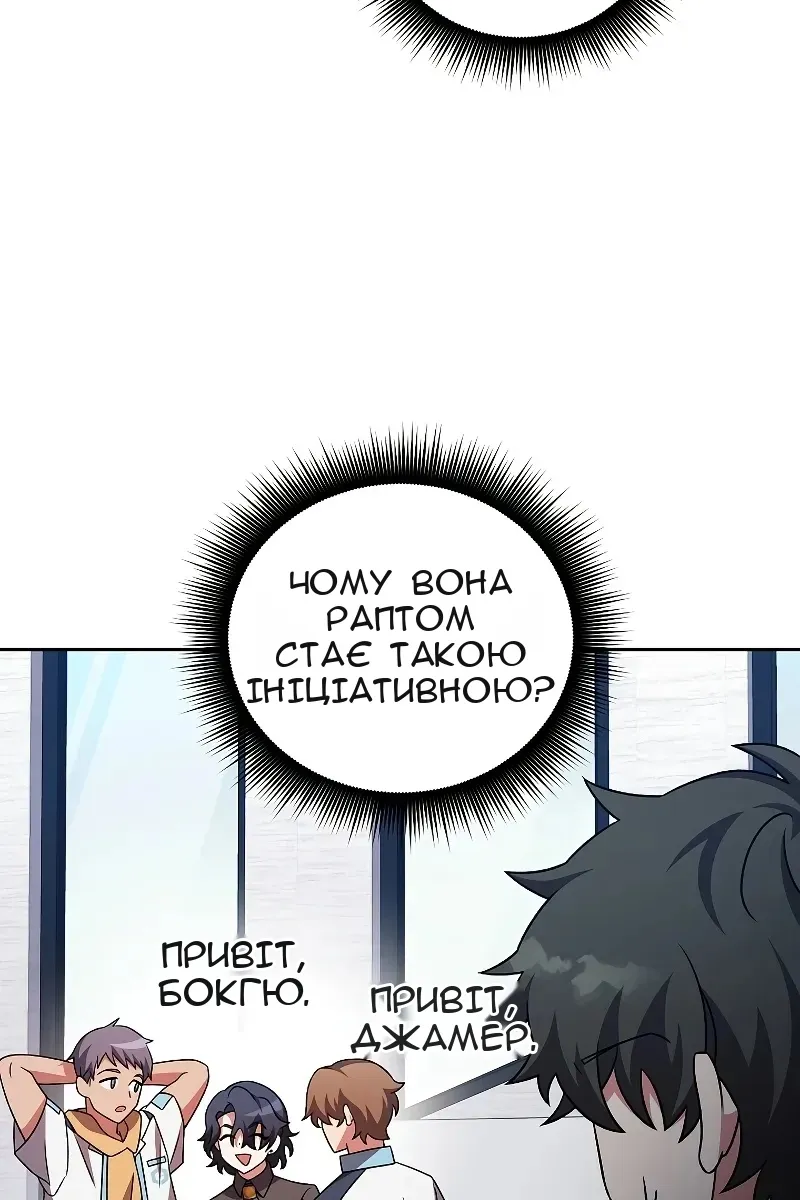 Сторінка 55