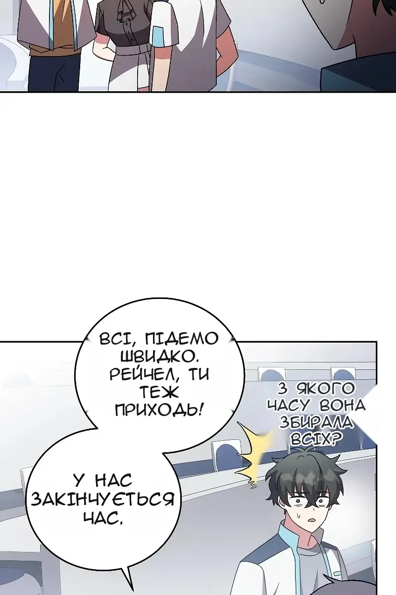 Сторінка 56