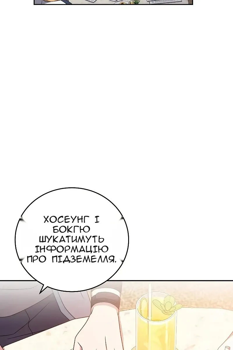 Сторінка 63