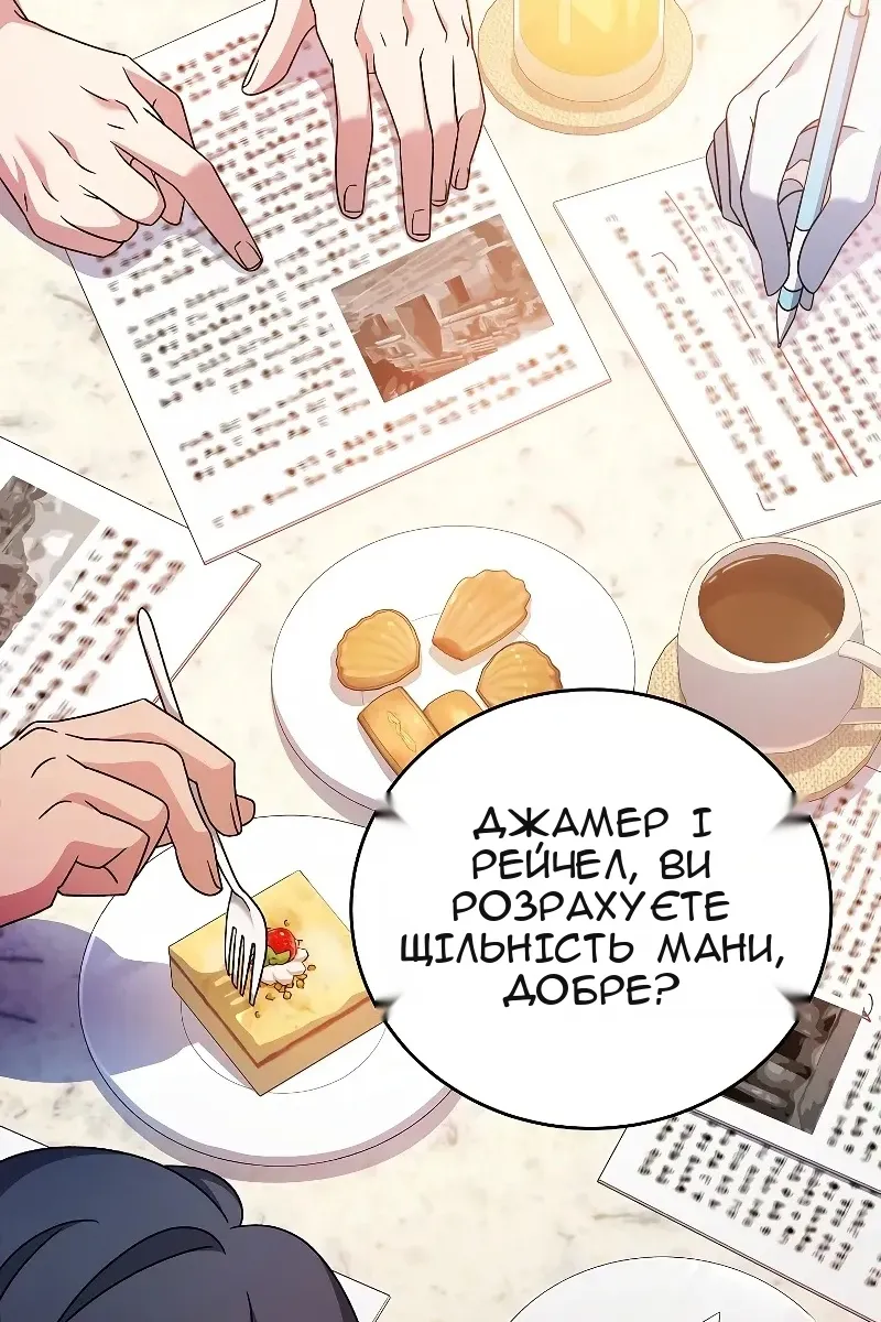 Сторінка 64