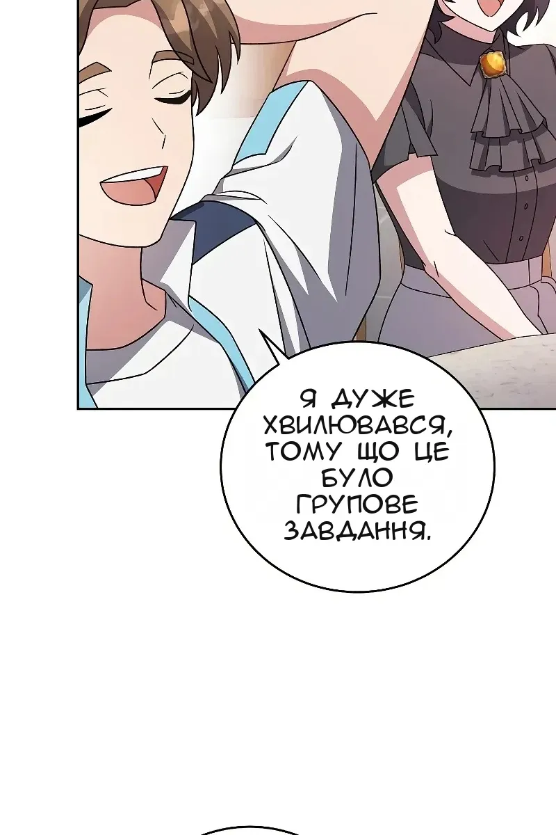 Сторінка 69