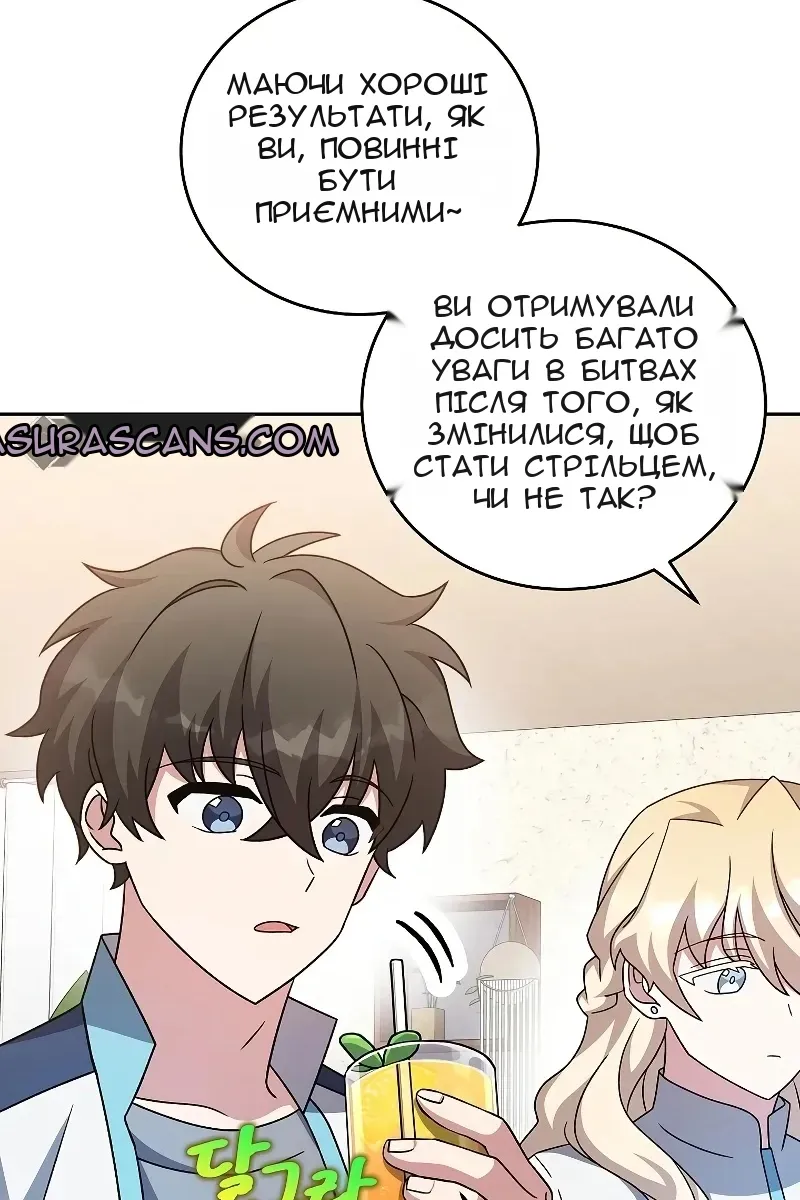 Сторінка 70