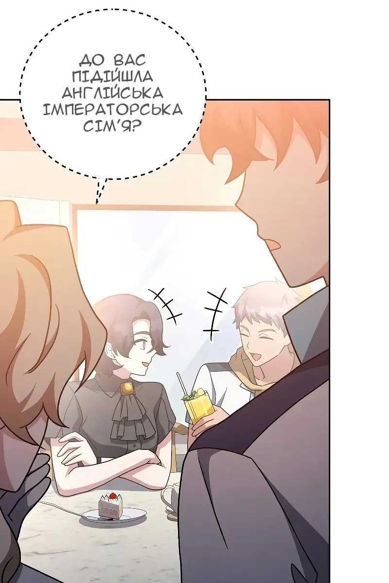 Сторінка 76