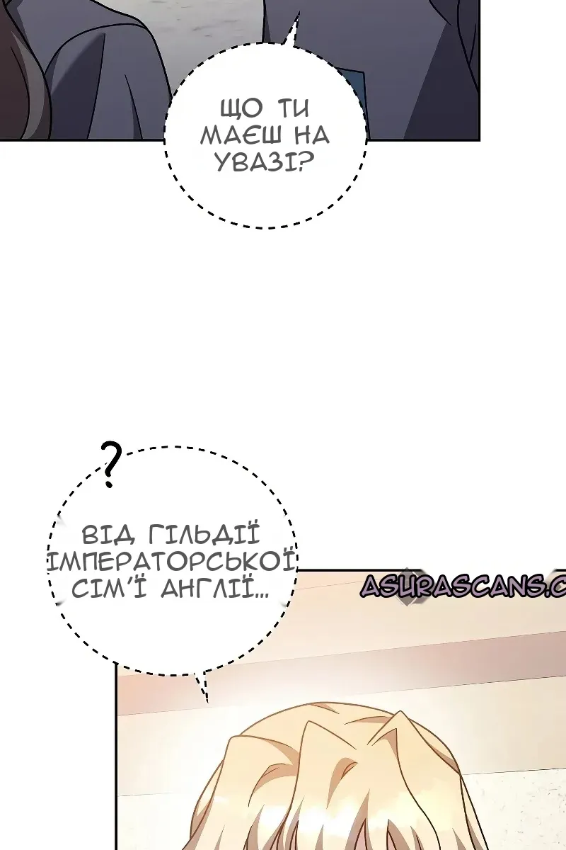 Сторінка 77