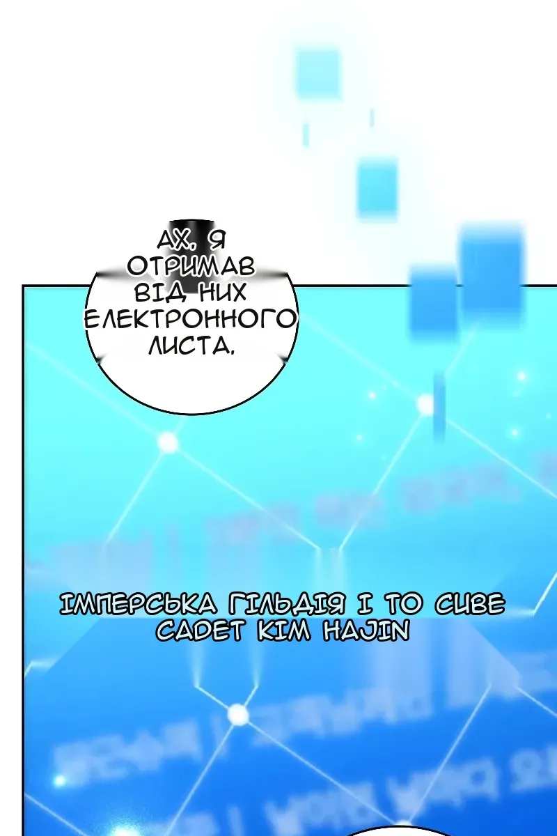 Сторінка 81