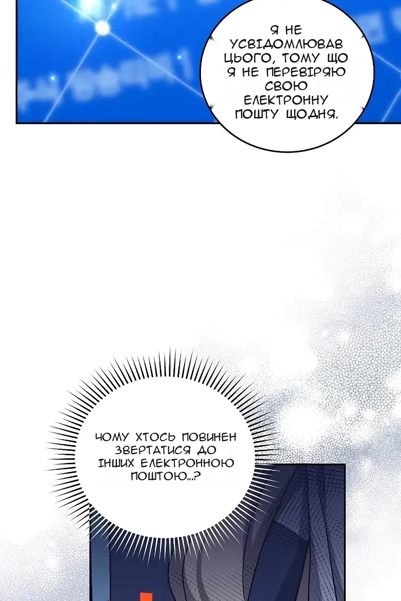 Сторінка 82