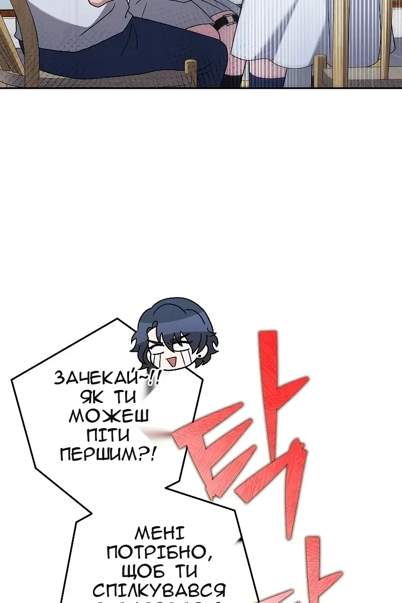 Сторінка 92