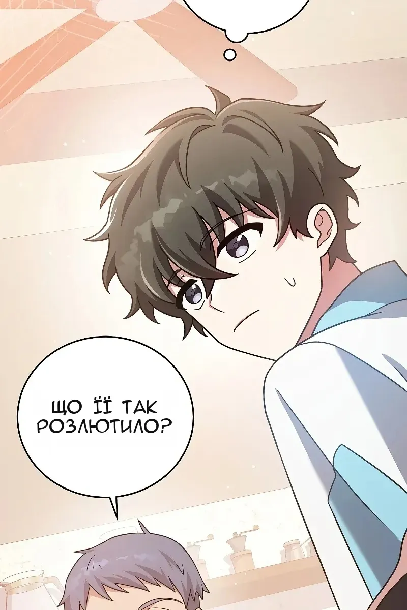 Сторінка 94