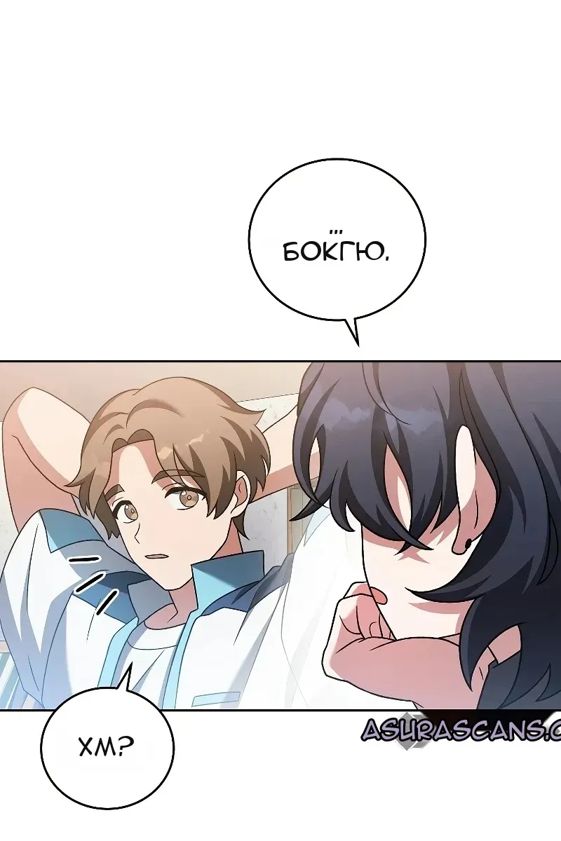 Сторінка 99