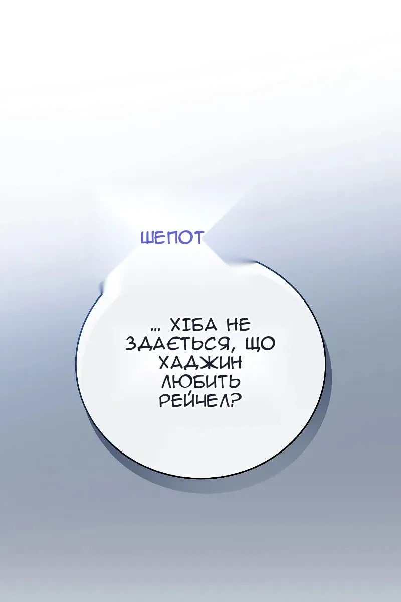 Сторінка 100