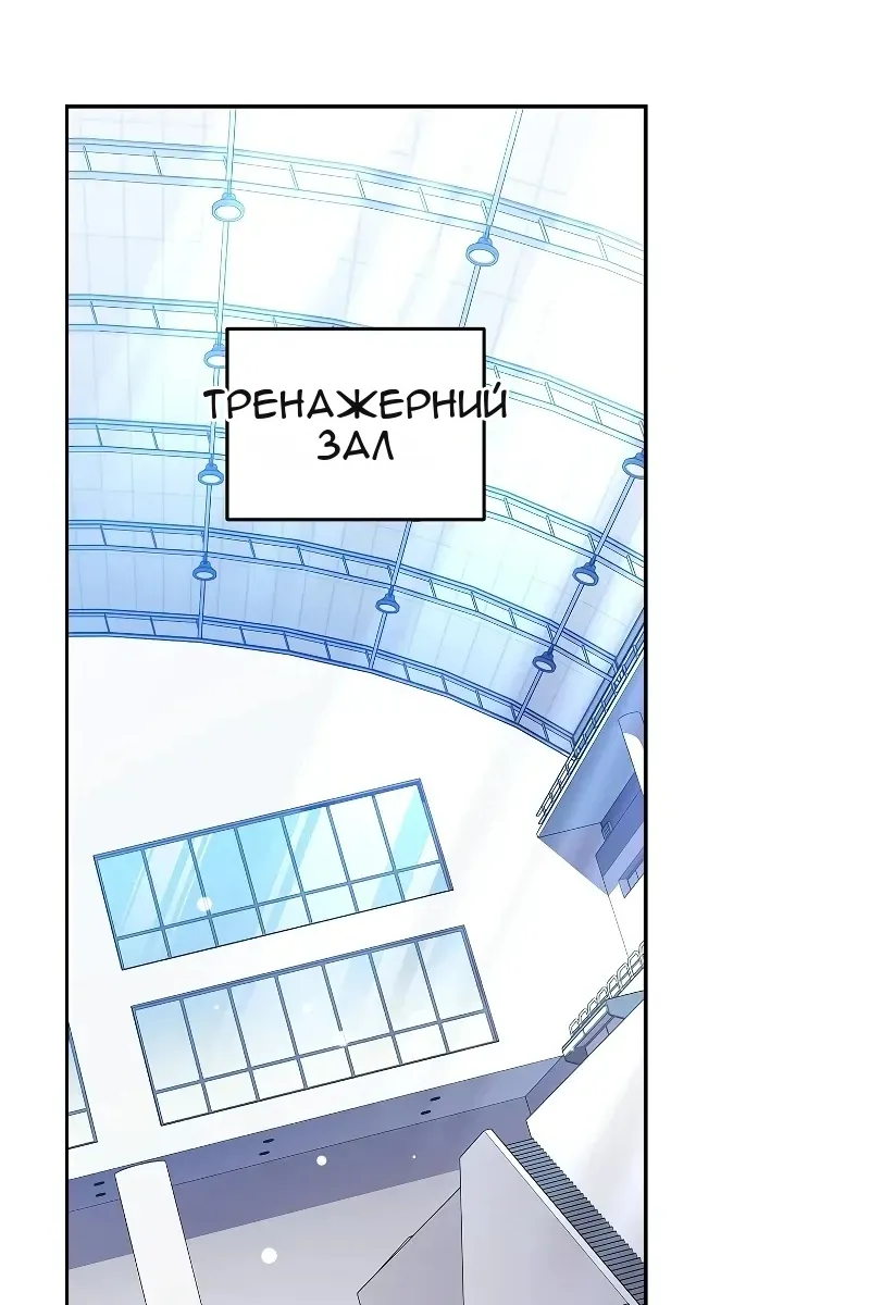 Сторінка 102