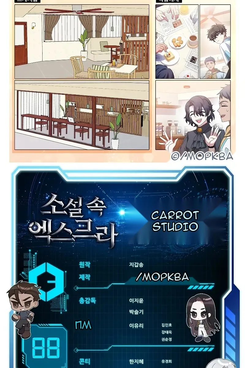 Сторінка 114