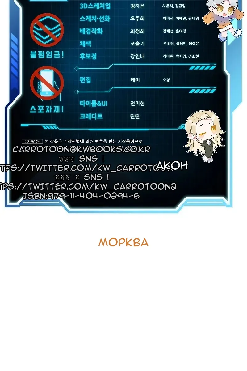 Сторінка 115