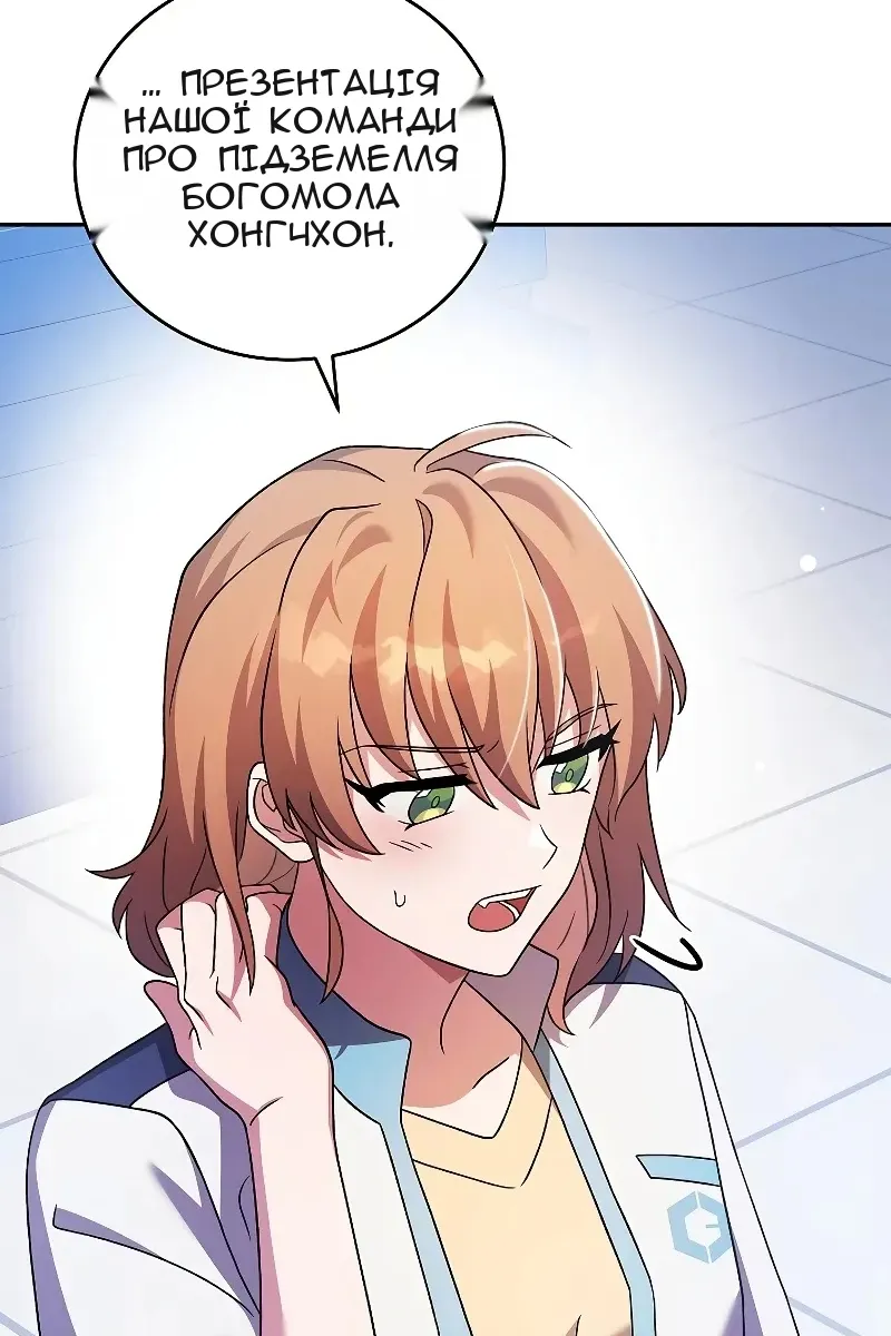 Сторінка 8