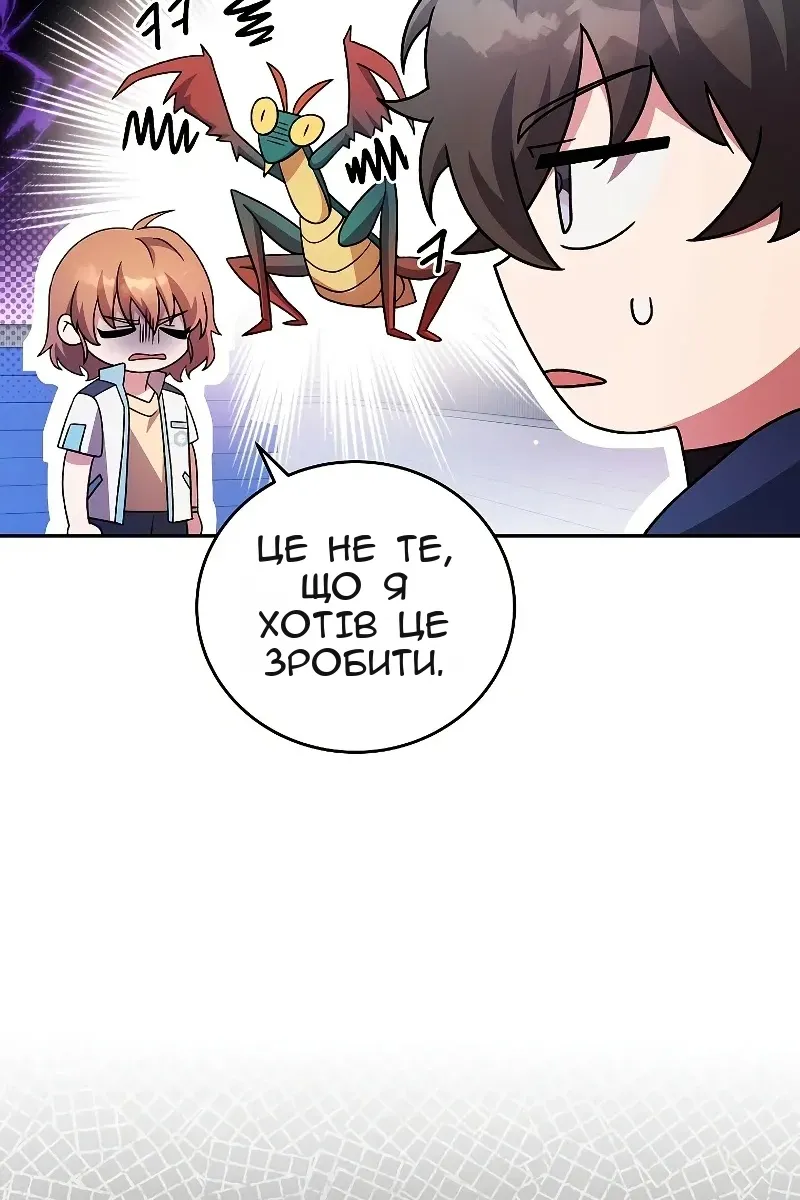 Сторінка 10