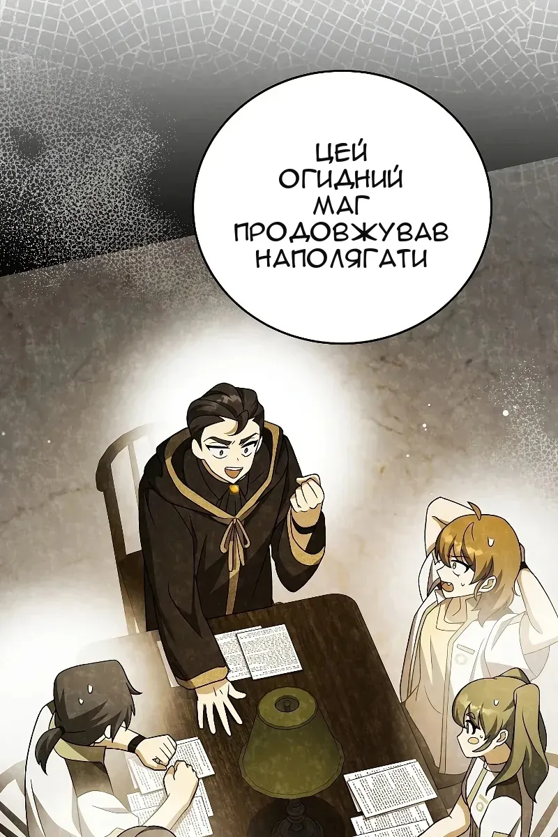 Сторінка 11
