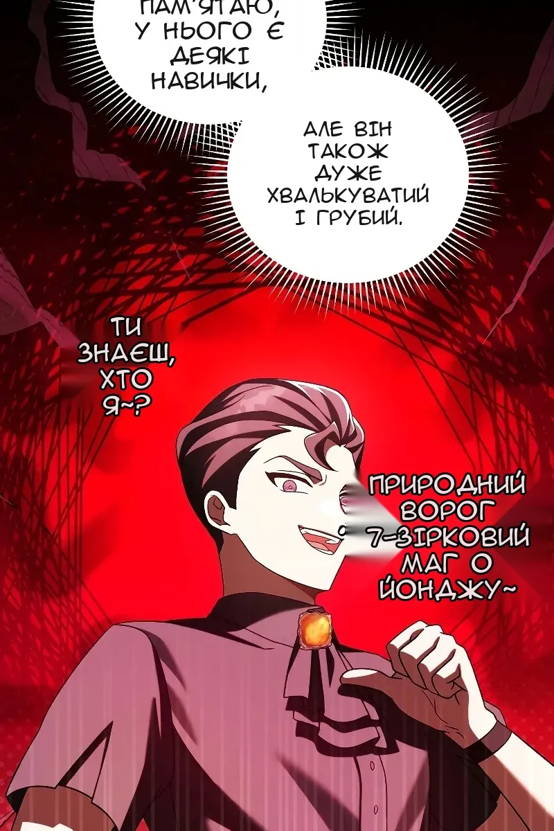 Сторінка 16