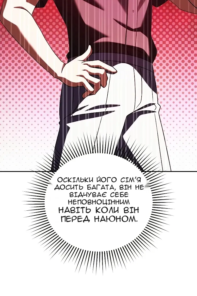 Сторінка 17