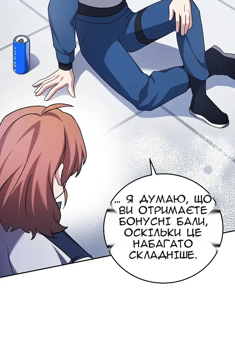 Сторінка 19